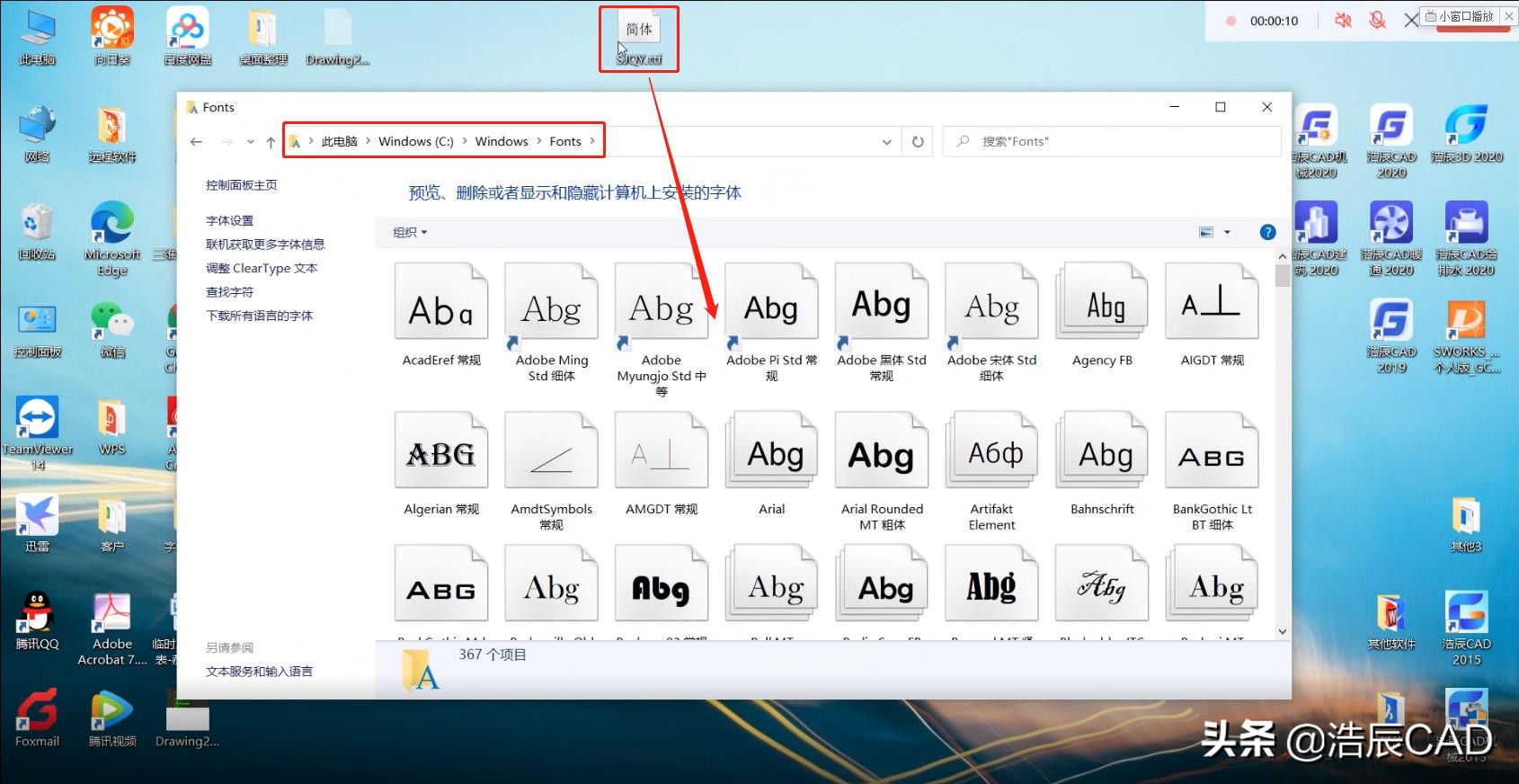 cad菜单栏和状态栏字体乱码,cad图纸打开后cad字体乱码怎么办