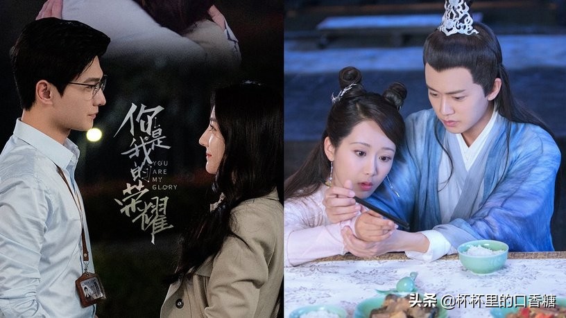 你是我的荣耀电视剧全集剪辑合集,你是我的荣耀电视剧定档了吗