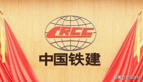 中国最大工程局诞生！强大无比