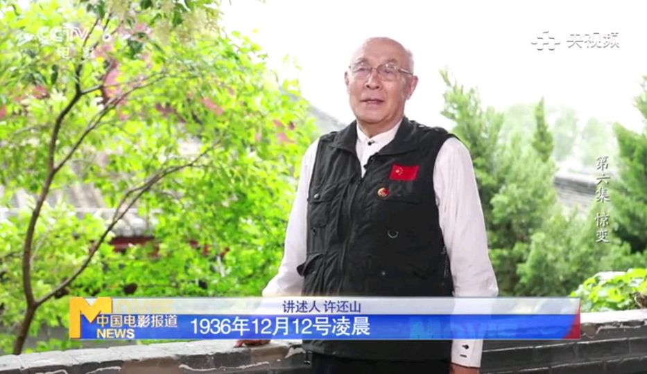 我们的旗帜完整视频,我们的旗帜完整版