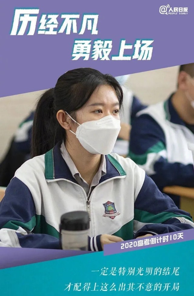 少年别慌只要不死总会出头,少年别着急你所期待都会如期而至