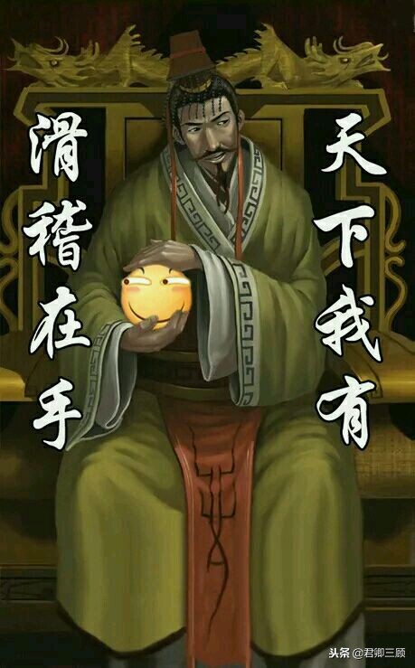 三国杀西凉猛男表情包,三国杀白马表情包图片大全