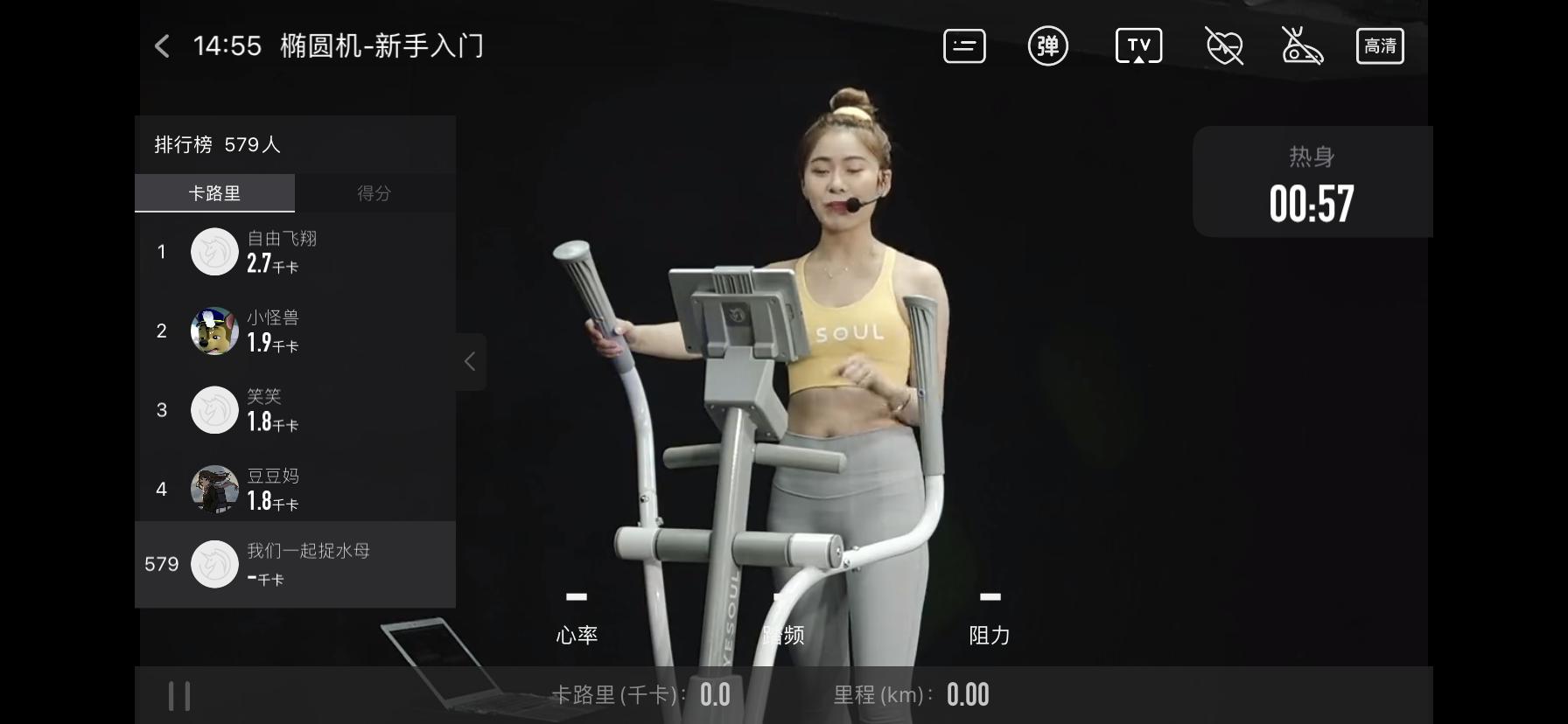 野小兽椭圆机e30s好还是t30s好,打造一个家用健身房