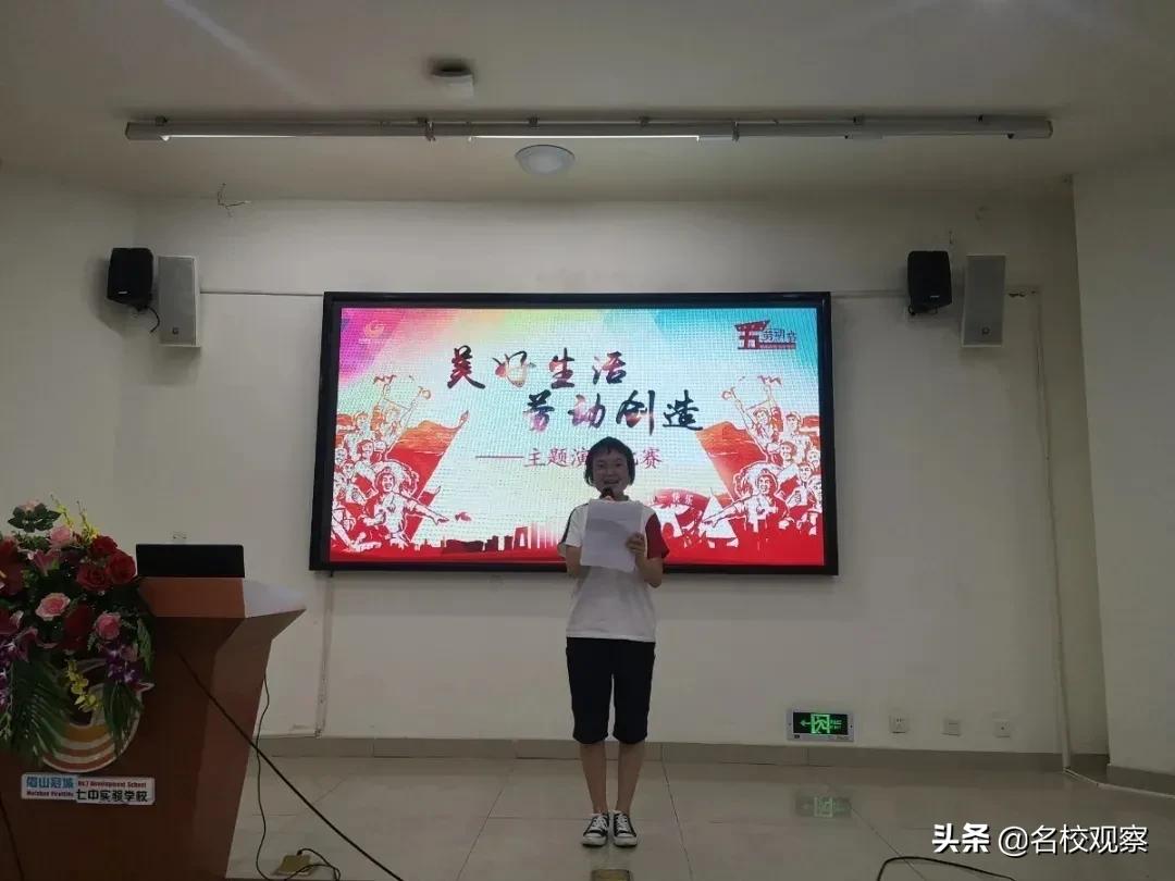 冠城七中实验学校喜报,冠城七中光荣榜