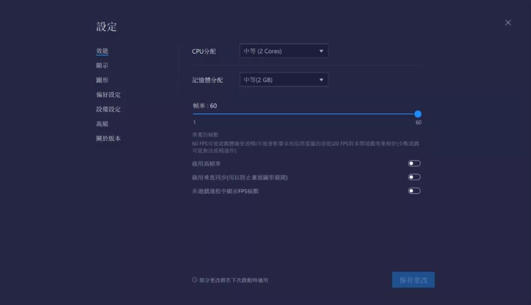 安卓模拟器bluestacks使用教程,安卓模拟器bluestacks安全吗
