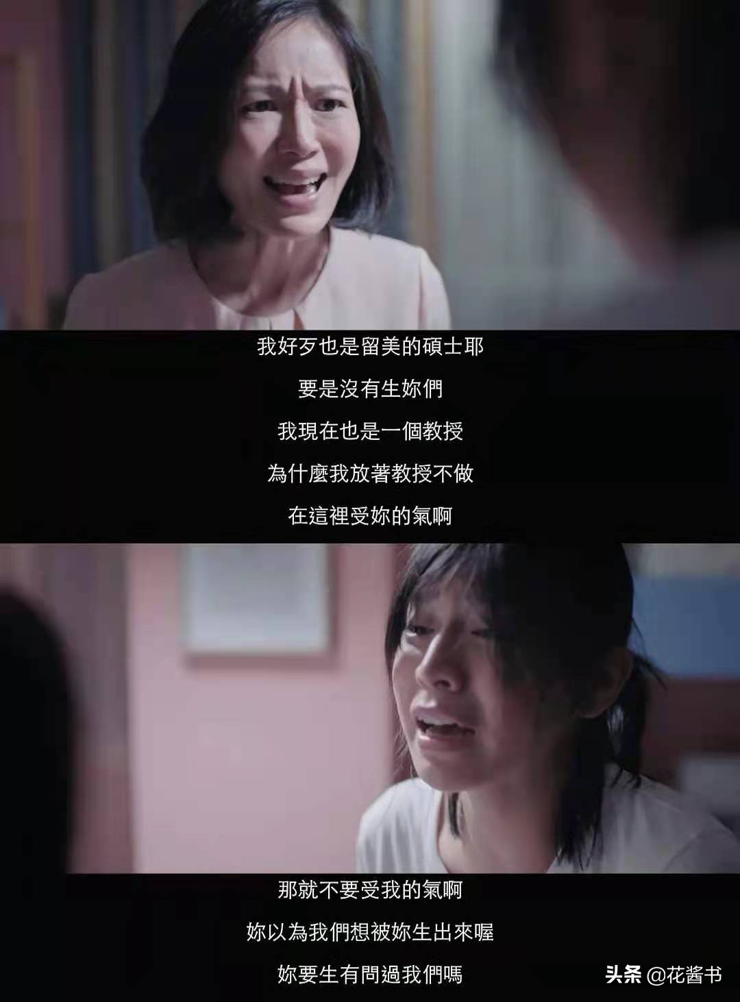 《无声告白》:16岁少女自杀成谜,撕开了病态家庭的欲望呐喊