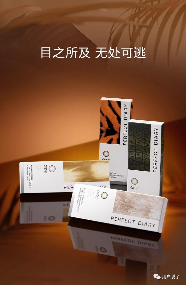 美瞳moody可妮粉,可糖美瞳cb新款半年抛测评