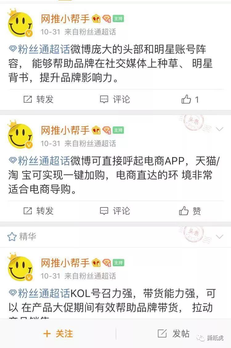 堪称营销界“小绿茶”，+WIS+凭什么实现上位？