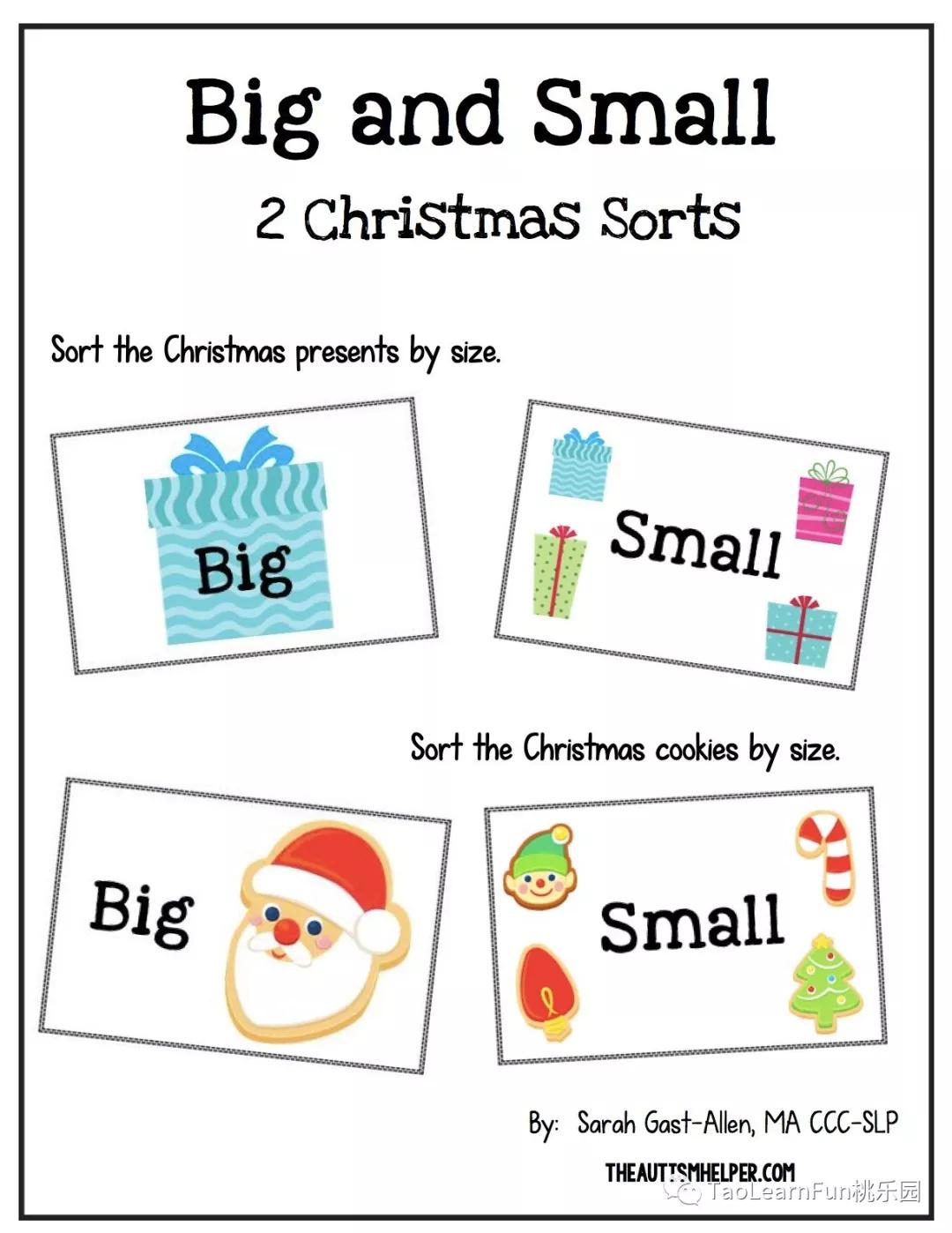 不花钱的早教四岁,早教圣诞节