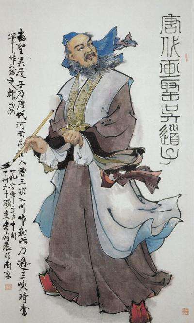 我们华夏的九个圣人