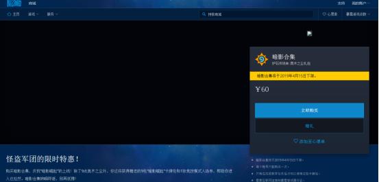 炉石新卡包前十包,炉石最新买什么卡包