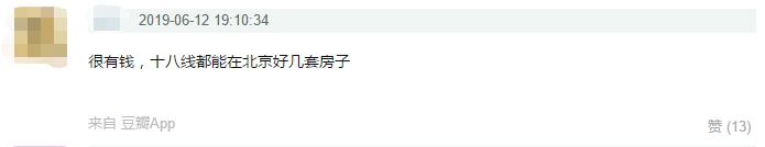 罗志祥周扬青事件后续,罗志祥周扬青事件