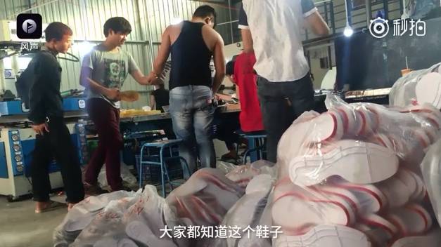 央视曝光物流造假，海淘买到了国产假货？