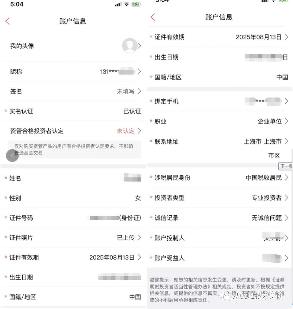 易方达e钱包有哪些功能,易方达e钱包可靠吗