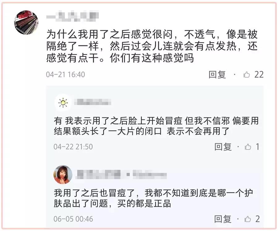 小红书口碑推荐店铺,小红书热卖产品排行榜