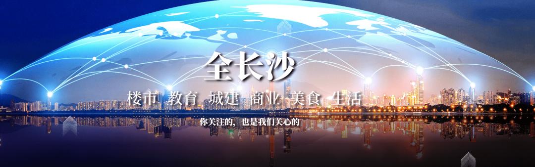 升学班优势,长沙博才集团小学排名