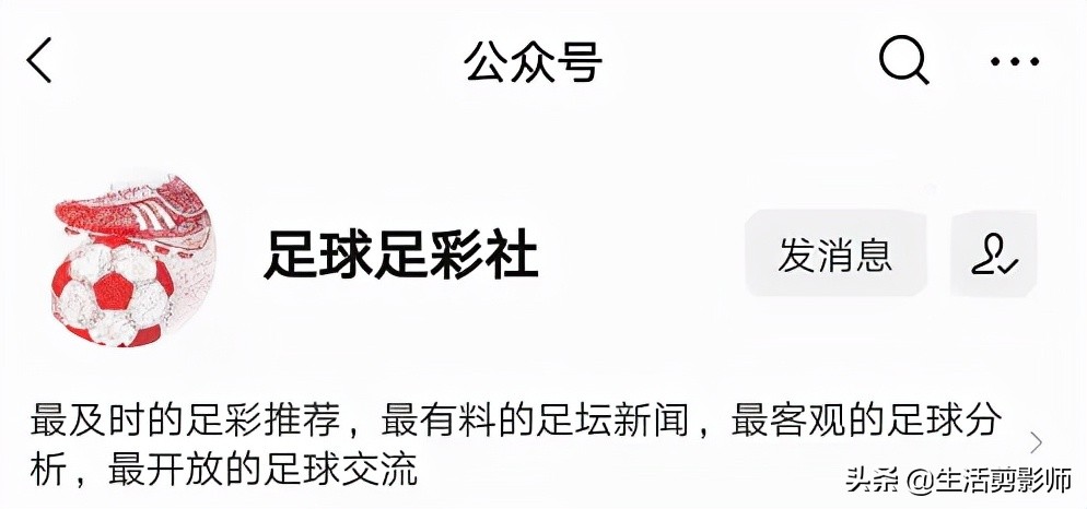 12强赛国足将战沙特李铁,国足2-3不敌沙特李铁赛后采访