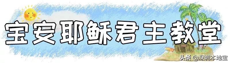 深圳免费的景点有哪些地方,深圳有哪些免费又好玩的地方景点