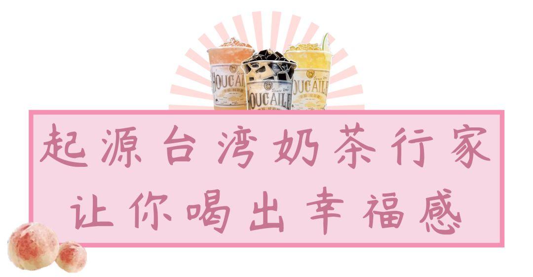 传说中的粉钻茶来了，全西安的女娃都被撩到了！