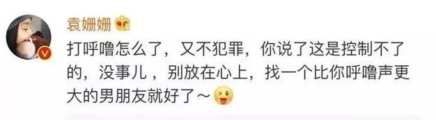 曾是于正*用御**女主，现只剩健身人设马甲线，袁姗姗怎把好牌打烂？