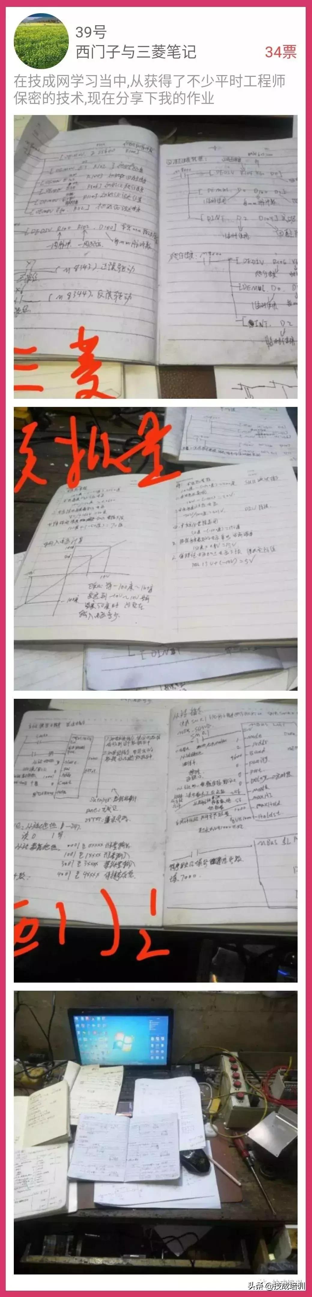 plc编程培训需要多长时间学会,学习三个月plc能否学会编程