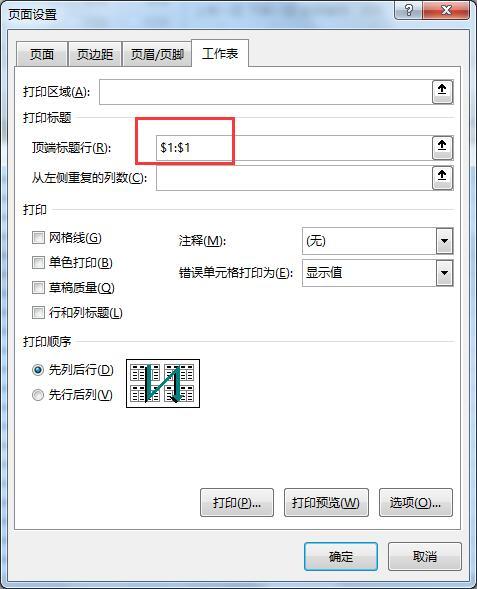 excel表分页打印怎么设置,excel打印自动分页不平均怎么办
