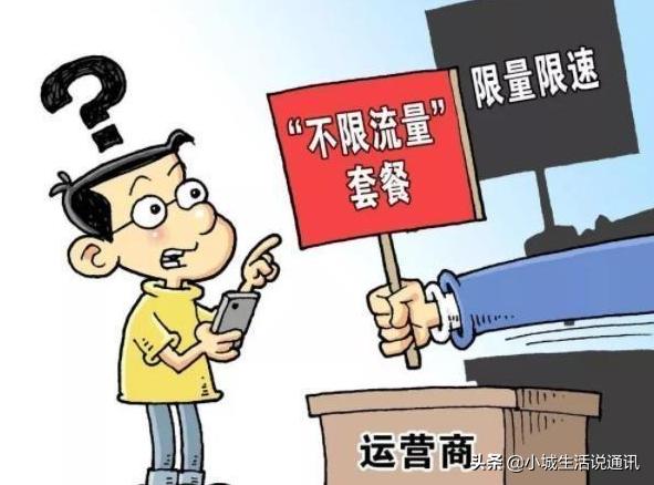 移动最便宜的无限流量套餐,移动无限流量优惠套餐推荐