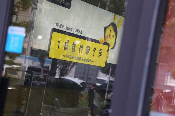 买车首付一成与三成的套路,首付一成买车是真的吗