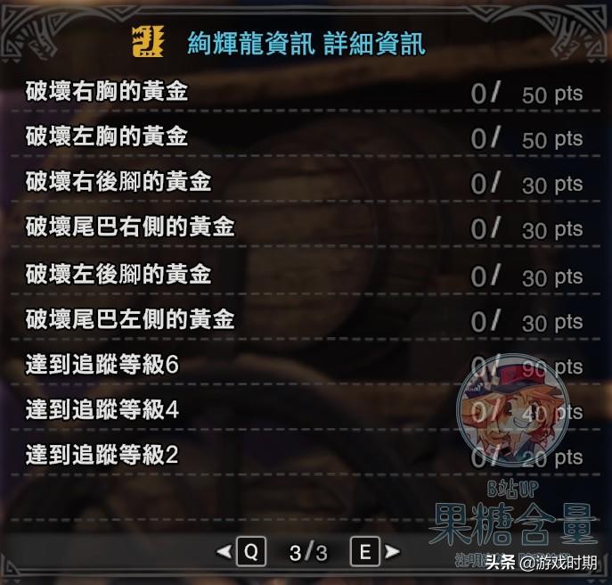 怪物猎人绚辉龙套装,怪物猎人世界黑弓玩法