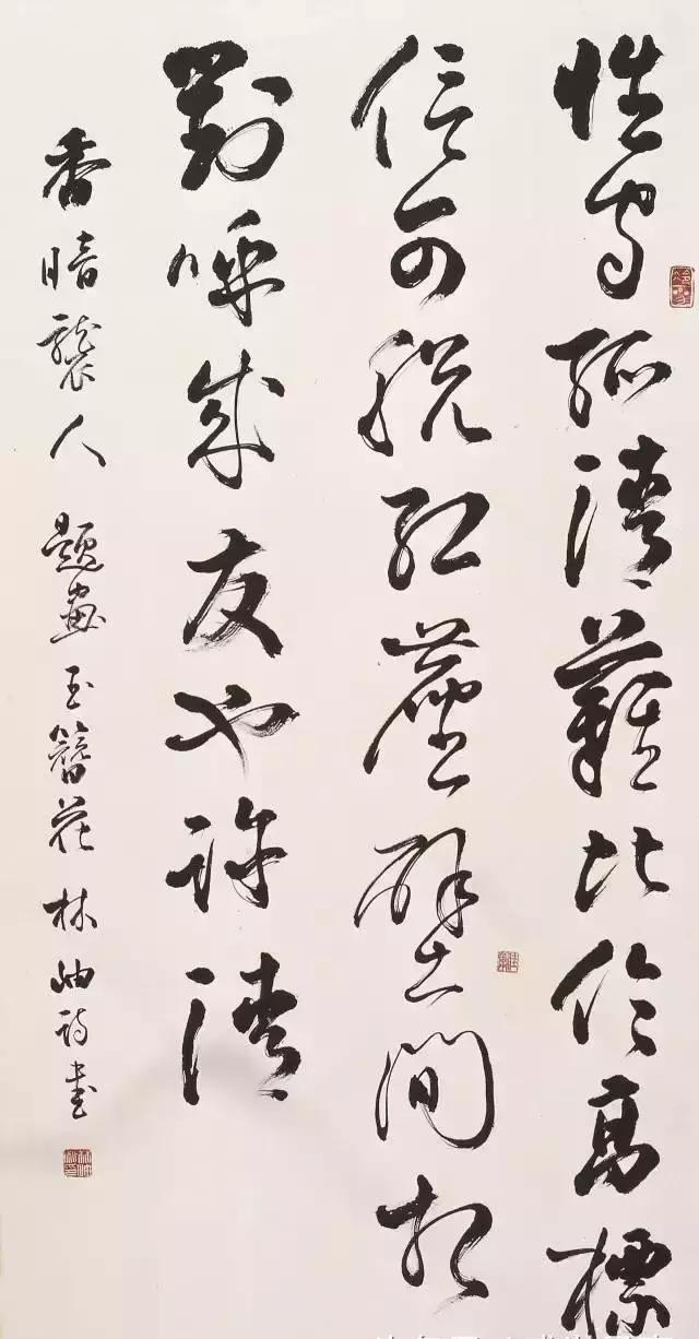 范曾书法叫什么体,范曾书法好在哪