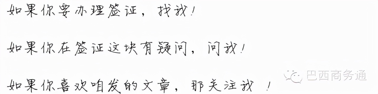 美国签证面试要带什么材料,美国签证面试问题答题