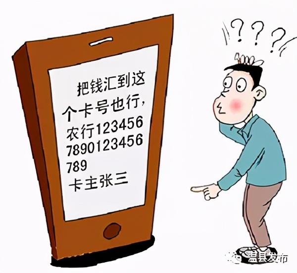 律师网络诈骗套路大全,遇到网络诈骗网上找的律师靠谱吗