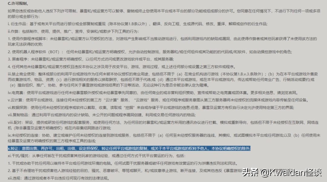 闲置游戏号怎么赚钱,现在游戏出租还能赚钱么