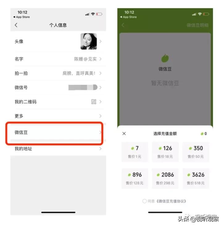 重大改版：视频号全面开放直播能力，微信舞剑意在直播
