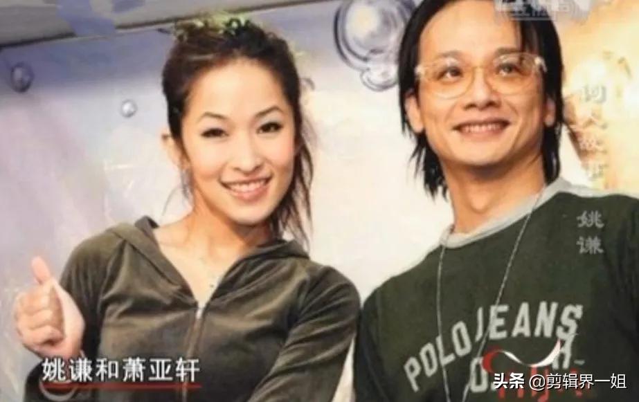 萧亚轩潇洒走一回完整版,萧亚轩为什么这么潇洒