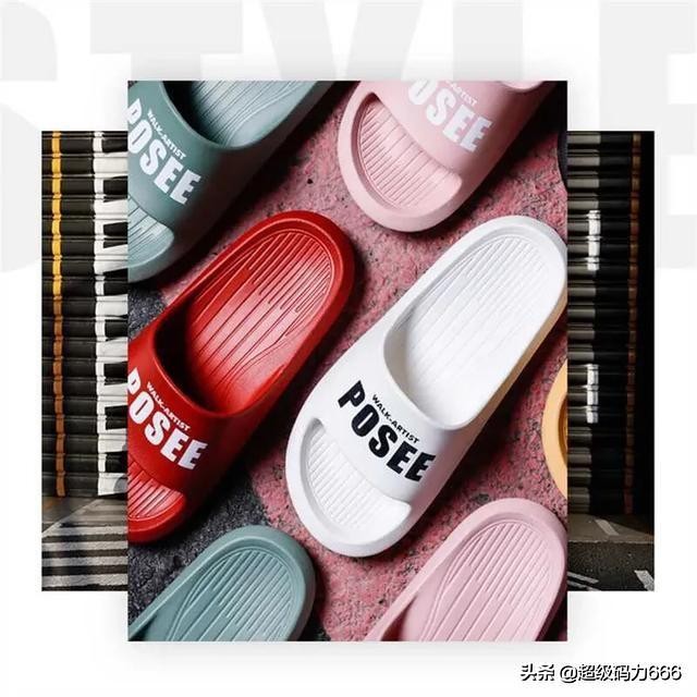 这个30岁年轻人，卖拖鞋1年挣2个亿！义乌老师傅：长江后浪推前浪