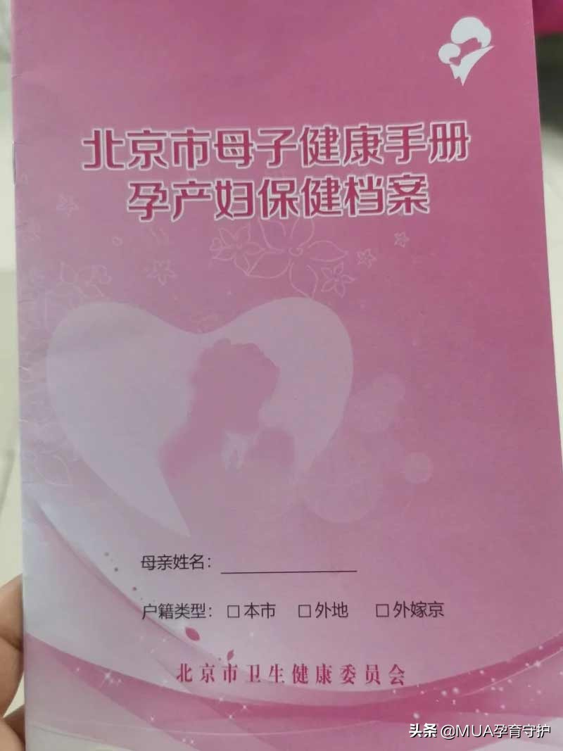 刚怀孕建档需要做什么检查,刚怀孕建档需要准备什么