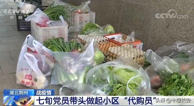 小区里的热心老党员,小区老年人多适合做跑腿代购吗