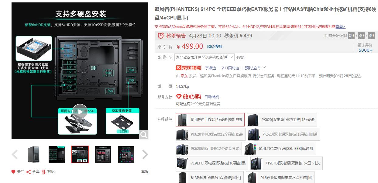 鑳借matx涓绘澘鐨刵as鏈虹,鏂囪弻瑁卬as