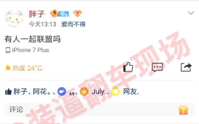 霉霉段子,霉霉的段子