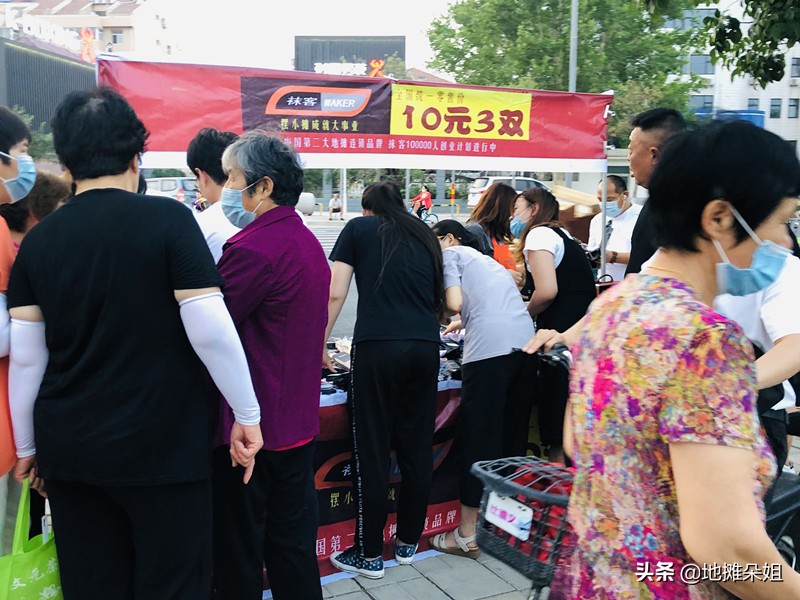 摆地摊卖袜子的怎么样赚钱,摆地摊卖袜子得投资多少钱