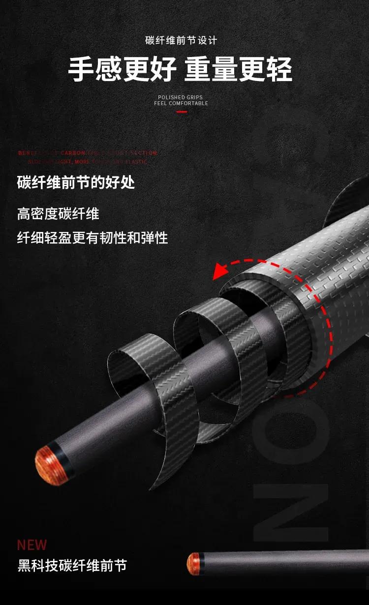 jf新款球杆,jdh一体台球杆