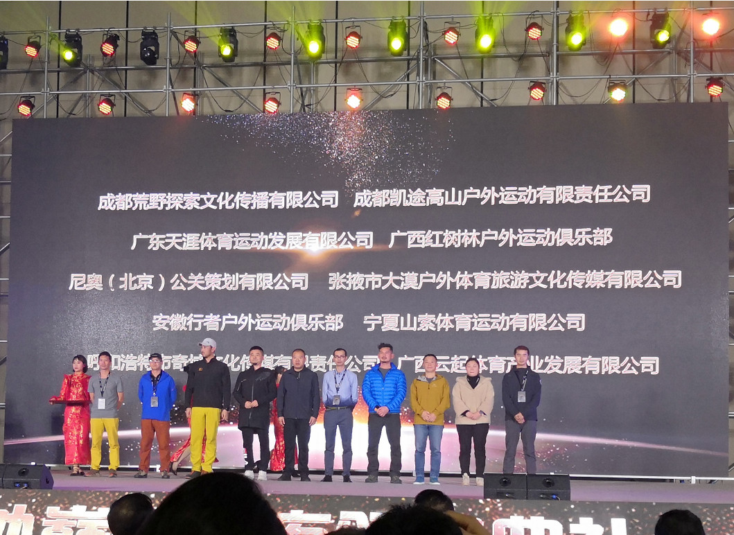 南昌天涯户外俱乐部,天涯旅游户外俱乐部官网