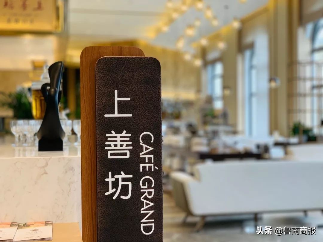 临沂鲁商知春湖,临沂鲁商知春湖乐活园