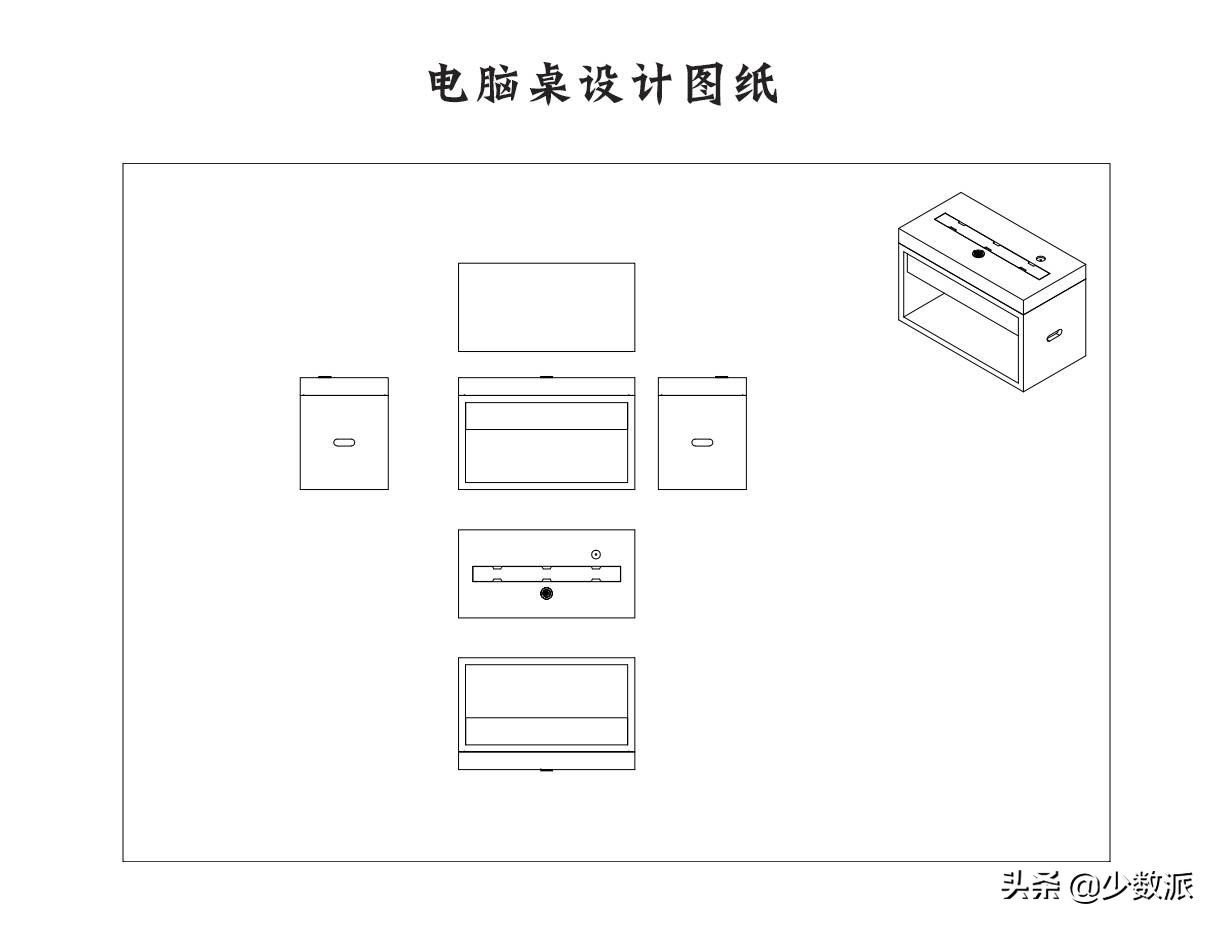 桌面改造超多收纳,改造桌面收纳整理