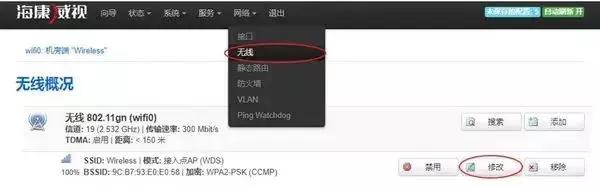 电梯网桥怎么安装信号最好,电梯网桥安装视频