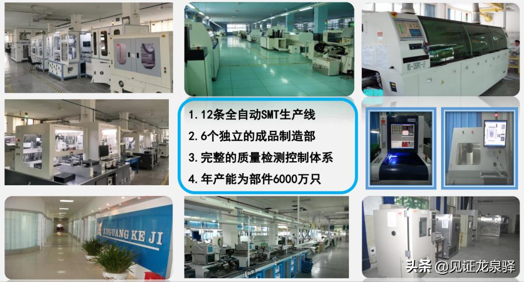 三星电子目前现状,三星电子搬到哪里去了