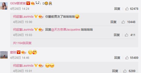 奚梦瑶窦骁都进赌王家尴尬吗,奚梦瑶窦骁是赌王的什么人