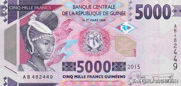 哪个国家的钞票最值钱,世界上最不值钱的钞票排名榜