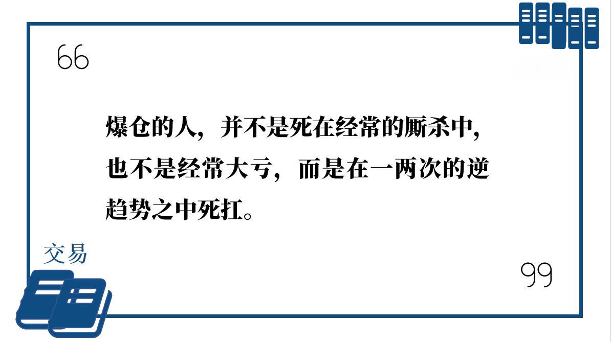 为什么止损会瞬间成交止盈不会,为什么止损推动价格走高